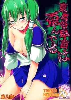 Kochiya Sanae Wa Yuganderu