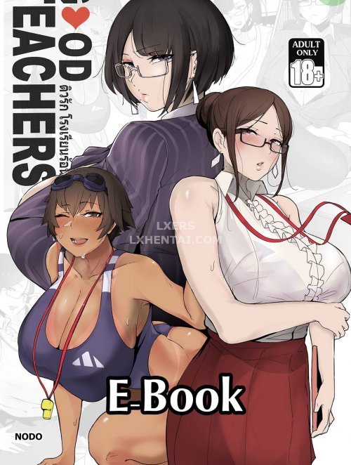 Những Người Thầy Giáo Giỏi Hentai